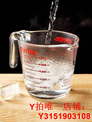 美國康寧餐具PYREX透明玻璃量杯烘焙杯帶刻度水杯兒童早餐牛奶杯