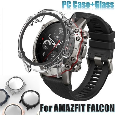 gaming微小配件-適用於華米Amazfit Falcon A2029 PC殼+鋼化玻璃膜一體保護殼 華米Falcon充電口防塵塞防塵帽-gm