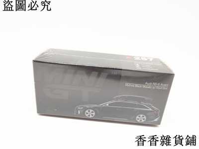 【熱賣下殺】 車模型 MINIGT 1/64 奧迪 RS6 Avant Mythos Metallic 合金汽車模型