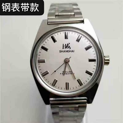 老上海牌手表機械手動上弦上發條機械表庫存全鋼正品7120機芯防震-促銷