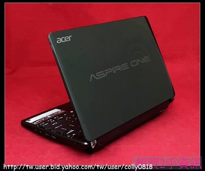 超貿2手資訊 Acer ASPIRE ONE D270 雙核筆記型電腦 N2600/DDR3 2G/120G SSD
