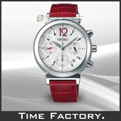 【時間工廠】全新 SEIKO LUKIA 日限 氣質女仕計時腕錶 SSVS017 林依晨 代言系列