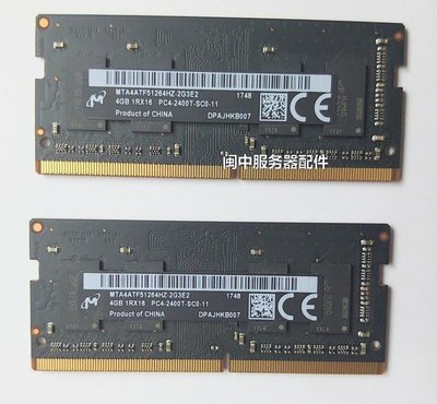 鎂光4G 1Rx16 PC4-2400T-SC0-11 DDR4 SODIMM筆電記憶體黑條iMac
