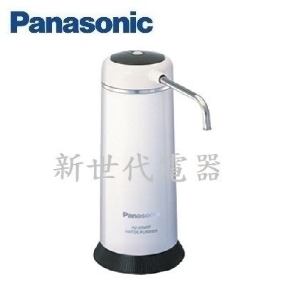 **新世代電器**請先詢價 Panasonic國際牌 四重高效除菌過濾淨水器 PJ-37MRF