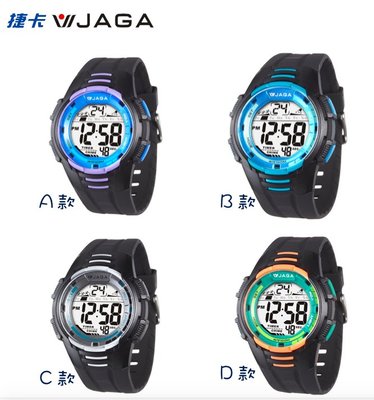 [時間達人] JAGA 捷卡 全新原廠公司貨 運動休閒風多功能電子錶M1133酷炫耀眼多功能電子錶 學生錶 運動 游泳