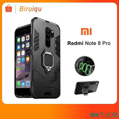 新品 小米 紅米 Note 8 Pro Redmi Note8Pro 手機殼 磁吸指環支架 鋼鐵俠手機殼 黑豹二合一防摔套現貨 可開發票