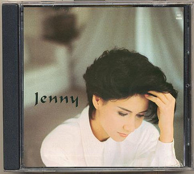 甄妮 Jenny 1989 （ CD）(海外復刻版)