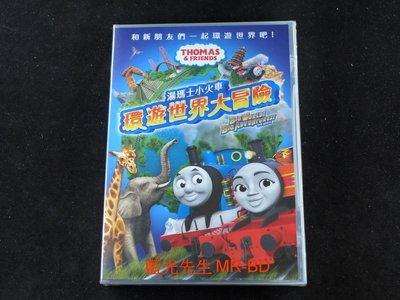 [DVD] - 湯瑪士小火車：環遊世界大冒險 Thomas &amp; Friends ( 台灣正版 ) - 國語發音