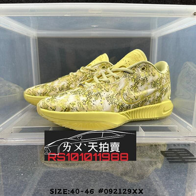 預購] Nike LeBron 21 XXI 花卉 黃色 金黃 黃 LBJ21 籃球鞋 詹姆士 LBJ JAMES 湖人