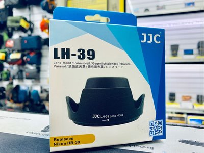「攝影社」JJC LH-39 副廠 遮光罩 Nikon 16-85mm /18-300mm f3.5-6.3適用 門市近北車西門站