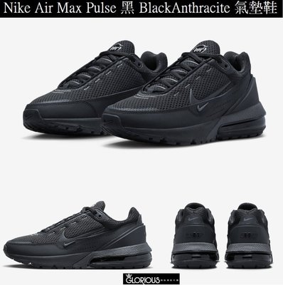 Nike Air Max Pulse 2023 BlackAnthracite 黑 DR0453-003【GL代購】