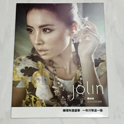 全新未拆封 蔡依林 Jolin Cai 2010 美人計 (選自2010同名專輯) 華納音樂 台灣版 宣傳單曲 CD