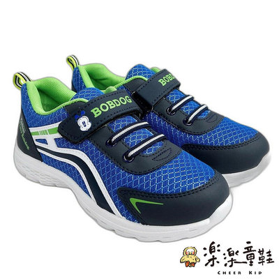 【樂樂童鞋】BOBDOG巴布豆簡約透氣運動鞋-藍色 另有粉色款 C121-1 - 台灣製童鞋 MIT 台灣製造