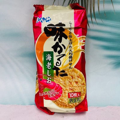 日本 Bonchi 少爺 海老味付米果 180g 蝦風味 10枚入 個別包裝