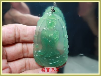 瑞寶玉石 ~  天然 鉻綠玉髓(俗稱翡翠藍寶) (淨瓶觀音)吊墬 【H5375】