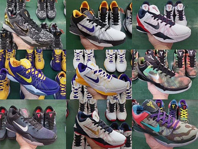 【高品質現貨】Nike Zoom Kobe 7 科比7代男子運動籃球鞋！真碳板！
