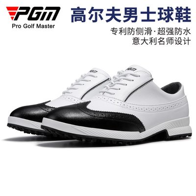 高爾夫球鞋PGM新品高爾夫球鞋男 意大利名師設計 專利防側滑鞋釘 防水運動鞋