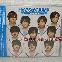 Hey Say Jump Jump World 台版初回限定盤cd Dvd 附40頁珍藏寫真歌詞本 Yahoo奇摩拍賣