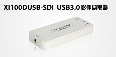 【S03 筑蒂資訊】登昌恆 UPMOST XI100DUSB-SDI USB3.0影像擷取器