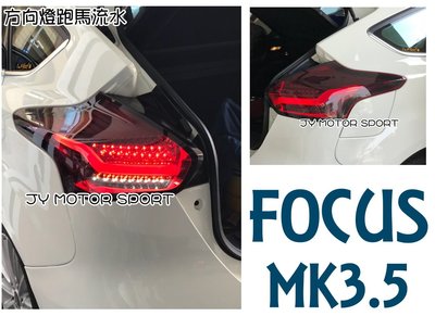 小傑車燈--改款跑馬方向燈 全新 福特 FOCUS 16 17 18 2016 2017年 5門LED光柱 尾燈