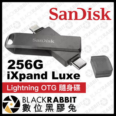 數位黑膠兔【 SanDisk iXpand Luxe Lightning OTG 隨身碟 256G 】手機 iPhone
