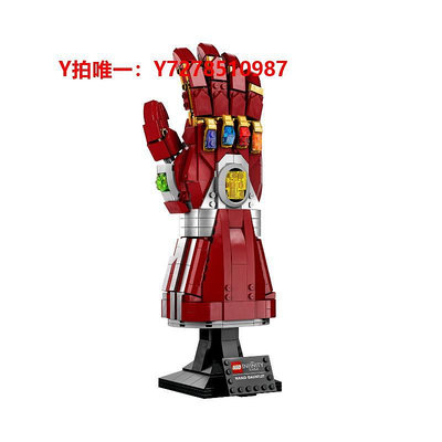 樂高【自營】LEGO樂高漫威鋼鐵俠76223 納無限手套拼裝積木玩具禮物