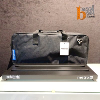 [ 反拍樂器 ] Pedaltrain Metro 20 效果器托盤 軟袋 便攜帶 魔鬼氈 束線帶 輕巧 免運費 公司貨