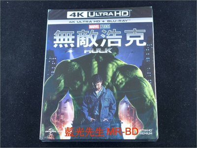 [4K-UHD藍光BD] - 無敵浩克 The Incredible Hulk UHD+BD 雙碟限定版 (傳訊公司貨)