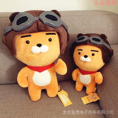 【全場促銷】韓國飛行員小獅子毛絨玩具卡考公仔韓國娃娃Ryan變身毛絨玩偶抱枕