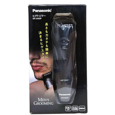 [3東京直購送電池] Panasonic ER2403 PP-K 電動刮鬍刀 電鬍刀 0.5-15mm 3mm可調 電池式可水洗