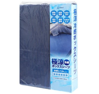 《FOS》日本 涼感 床單 (單人) 冷感 床罩 迅速降溫 QMAX0.5 吸水 速乾 寢具 夏天 消暑 好眠 新款
