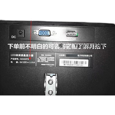 電源適配器適用于AOC冠捷24B1H液晶顯示器19V1.31A 1.3A 1.58A 3.42A電源適配器線充電器