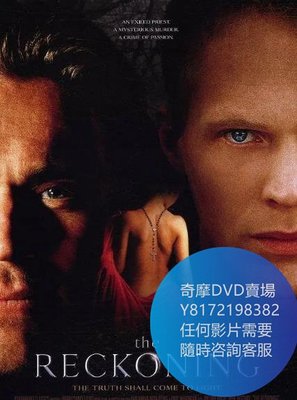 DVD 海量影片賣場 罪孽的代價/The Reckoning  電影 2003年
