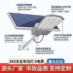 太陽能燈戶外庭院燈挑臂led戶外燈室外照明燈太陽能路燈廠【知更五金】