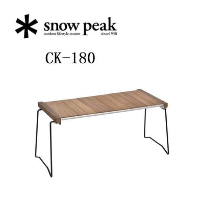 下殺 戶外露營 桌椅Areffa椅子雪峰戶外框架折疊桌IGT400柚木桌板CK180無標款