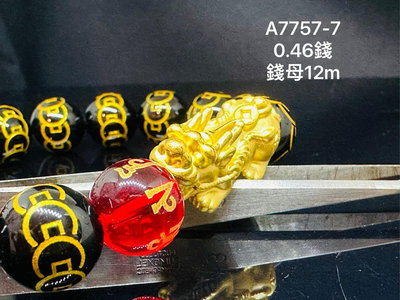 國際精品當舖 純黃金 9999   型式：3D立體貔貅  腳踏[招財開運］ 重量：0.46錢、12mm錢母手珠 品項： #商品99新