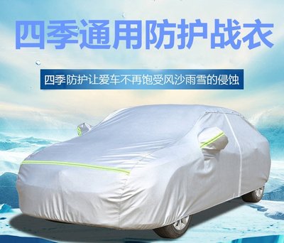現貨熱銷-汽車車罩專用于豐田漢蘭達車衣車罩7座SUV防曬防雨遮陽牛津布新款加厚車套