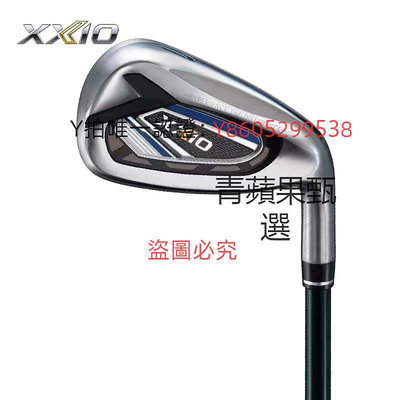 高爾夫球桿 XXIO 高爾夫球桿MP1200 7號8號鐵桿MP1100男女士單支鐵桿日本進口