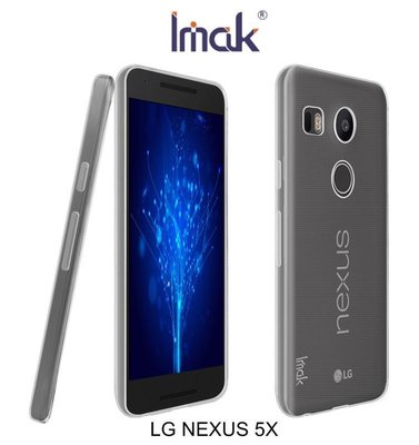 --庫米--IMAK LG NEXUS 5X 隱形套系列 TPU 套 超薄套