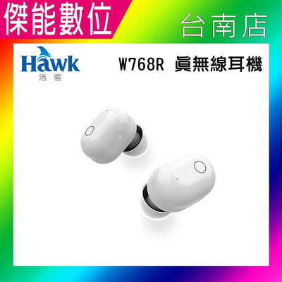 HAWK 浩客 W768R 真無線耳機 藍芽耳機 通話降噪 藍芽5.0 立體聲 觸控按鍵 入耳式耳機