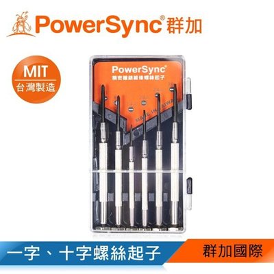 群加PowerSync 精密鐘錶維修螺絲起子6件組(WHT-002)(迷你微小一字、十字)台灣製-專修筆電錶滑鐘鼠各電器