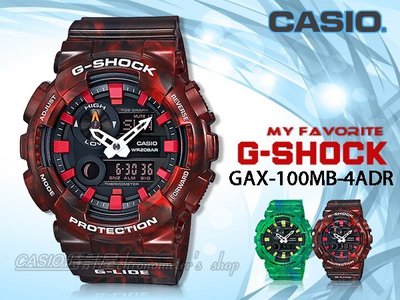 CASIO 卡西歐 時計屋 手錶專賣店 G-SHOCK GAX-100MB-4A DR 男錶 樹脂錶帶 防震 倒數計時