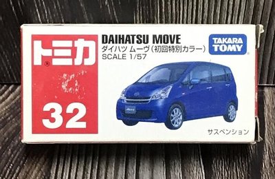 【G&T】TOMICA 多美小汽車 NO.32 大發 Daihatsu MOVE 初回色 423072