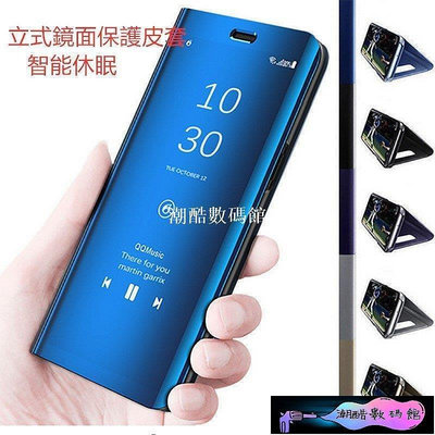 《潮酷數碼館》鏡面皮套Vivo Y51 Y50 Y20 Y20s Y19 Y17 Y12 Y15 Y91 Y95翻蓋防摔