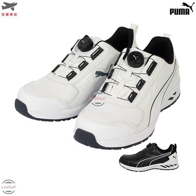 PUMA 德國 彪馬 RIDER 2.0 DISC LOW 免綁鞋帶 快速穿脫 安全鞋 工作鞋 安全靴 工作靴 塑鋼鞋