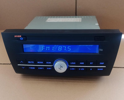 【現貨精選】長安歐諾CD機收音機USB收音機 原車拆車收音機 車載音響 無CD功能