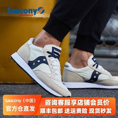 Jazz Saucony的價格推薦- 2023年11月| 比價比個夠BigGo