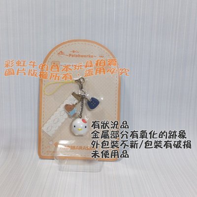 【有狀況品】 日本一番賞 2011 水豚君 Kapibarasan 樹懶君公仔 Patchworks 華麗蕾絲 手機吊飾