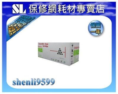 【SL全新碳粉匣】SAMSUNG 三星 ML-1520/ML-1710/ML-1740/SCX4100/SF-560/4216F