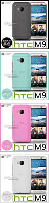 190 HTC ONE M9 M9 PLUS 透明清水套 保護套 手機套 手機-3C玩家